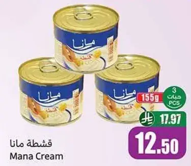 قشطه مانا