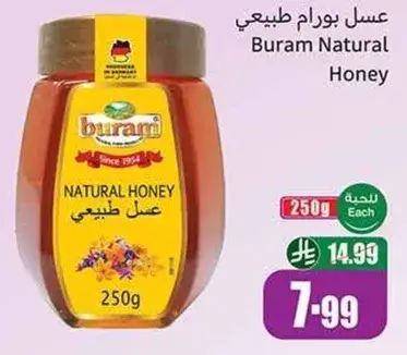 Buram Natural Honey
