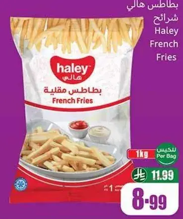 Haley French Fries, 1kg