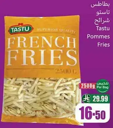 Tastu French Fries, 2500g