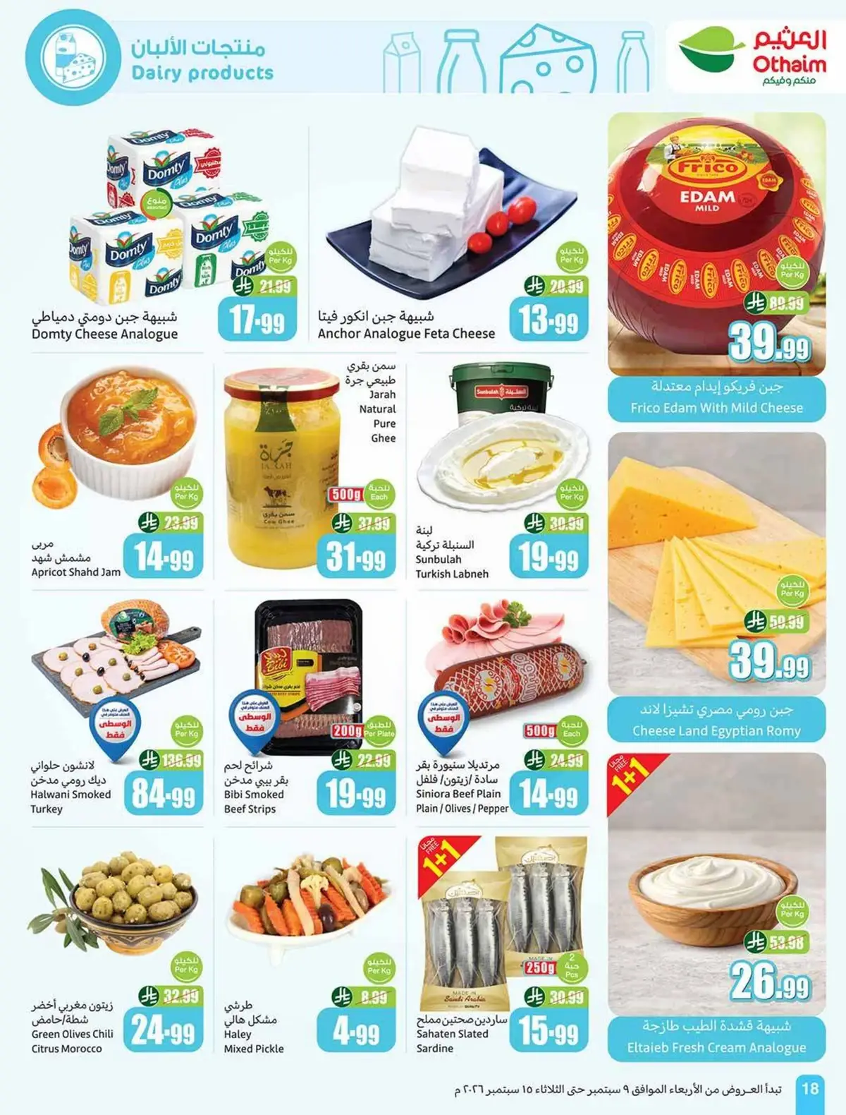 UP TO 60 % SALE - Page 18