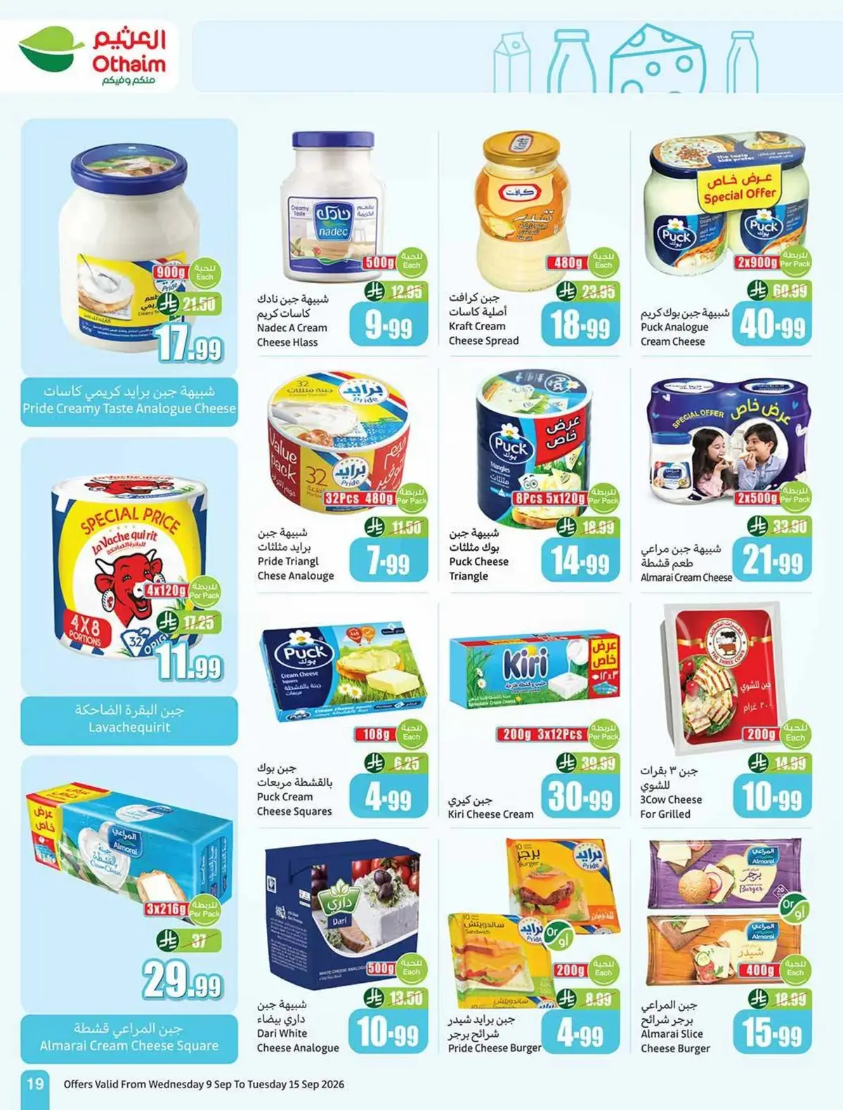 UP TO 60 % SALE - Page 19