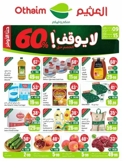 UP TO 60 % SALE