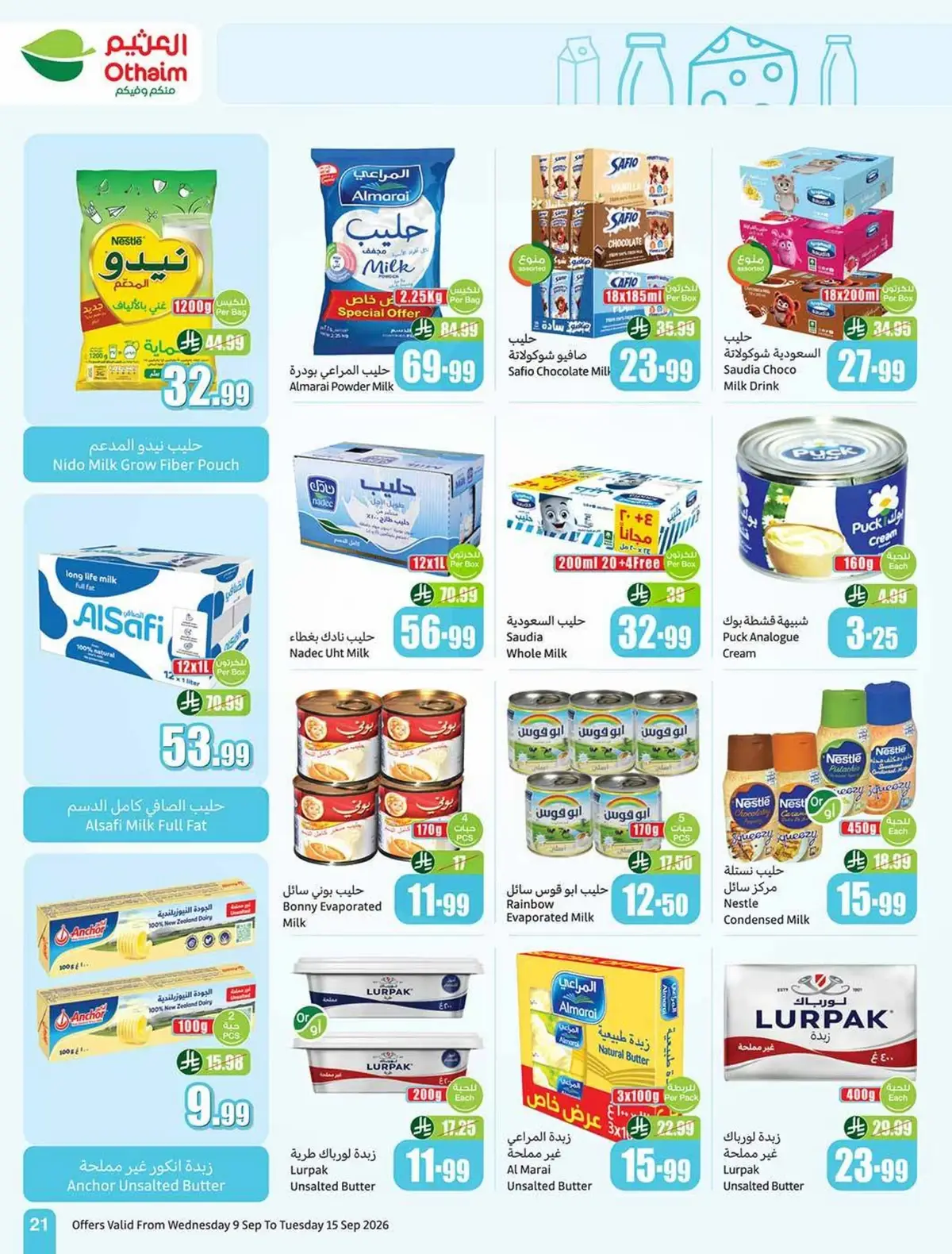 UP TO 60 % SALE - Page 21