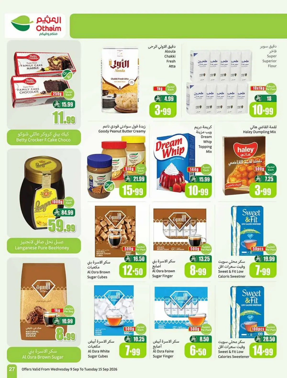 UP TO 60 % SALE - Page 27