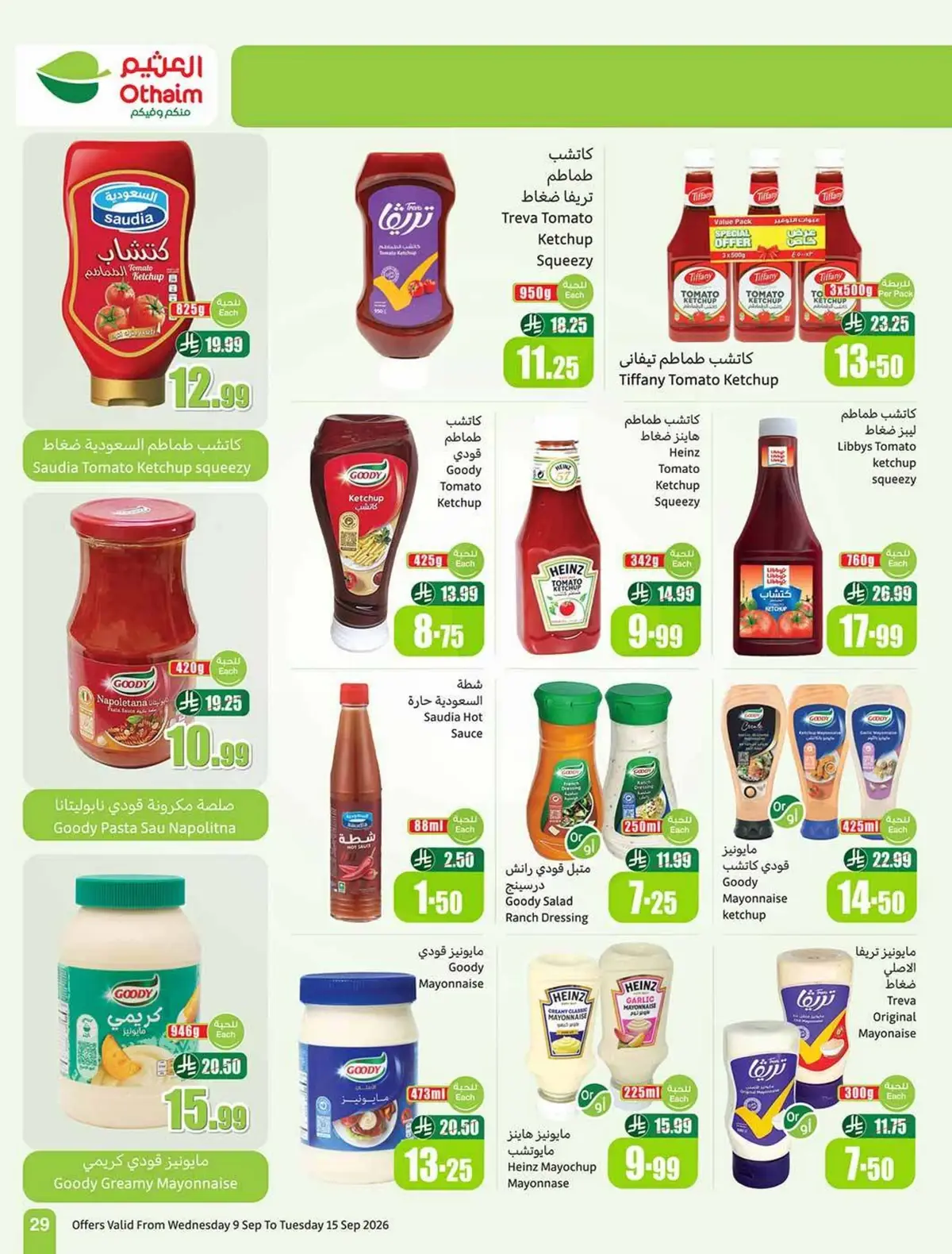 UP TO 60 % SALE - Page 29