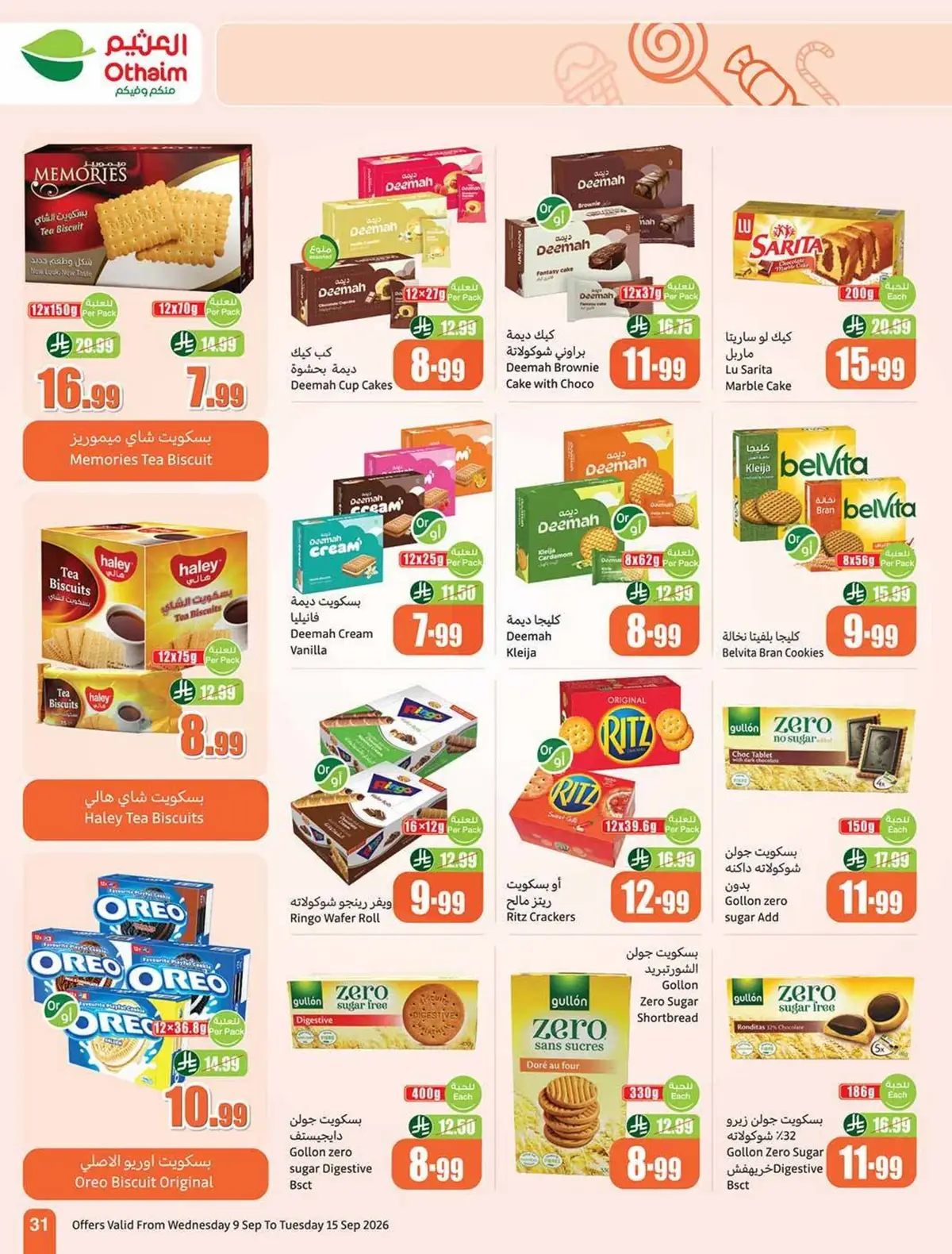 UP TO 60 % SALE - Page 31