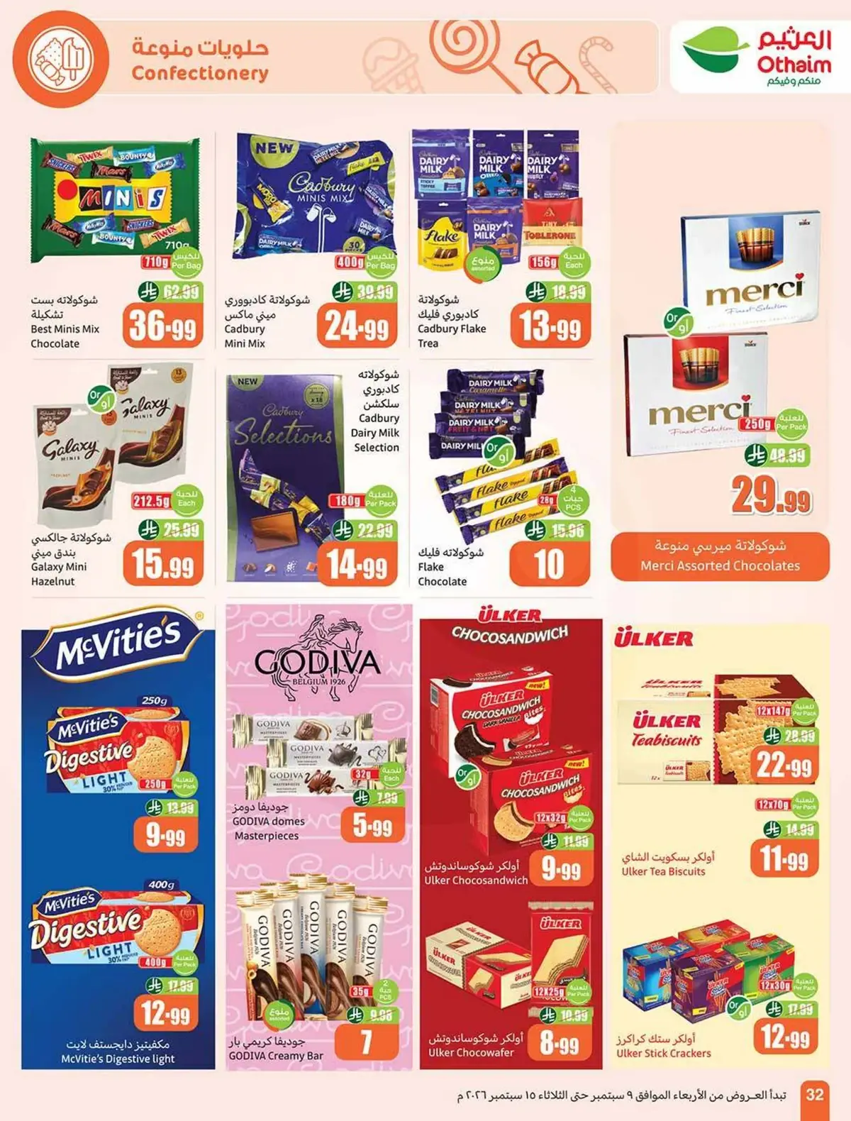 UP TO 60 % SALE - Page 32