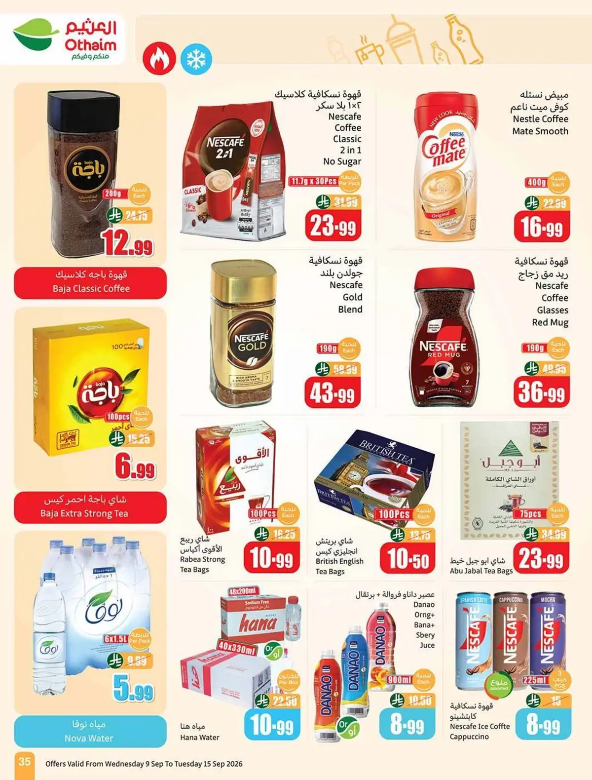 UP TO 60 % SALE - Page 35