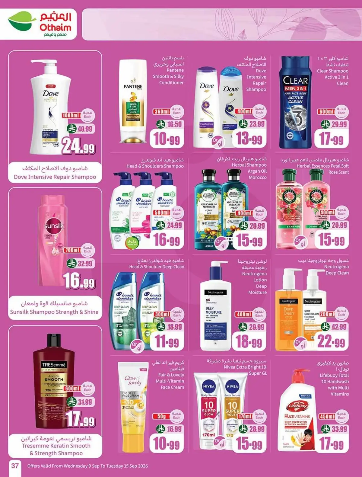 UP TO 60 % SALE - Page 37