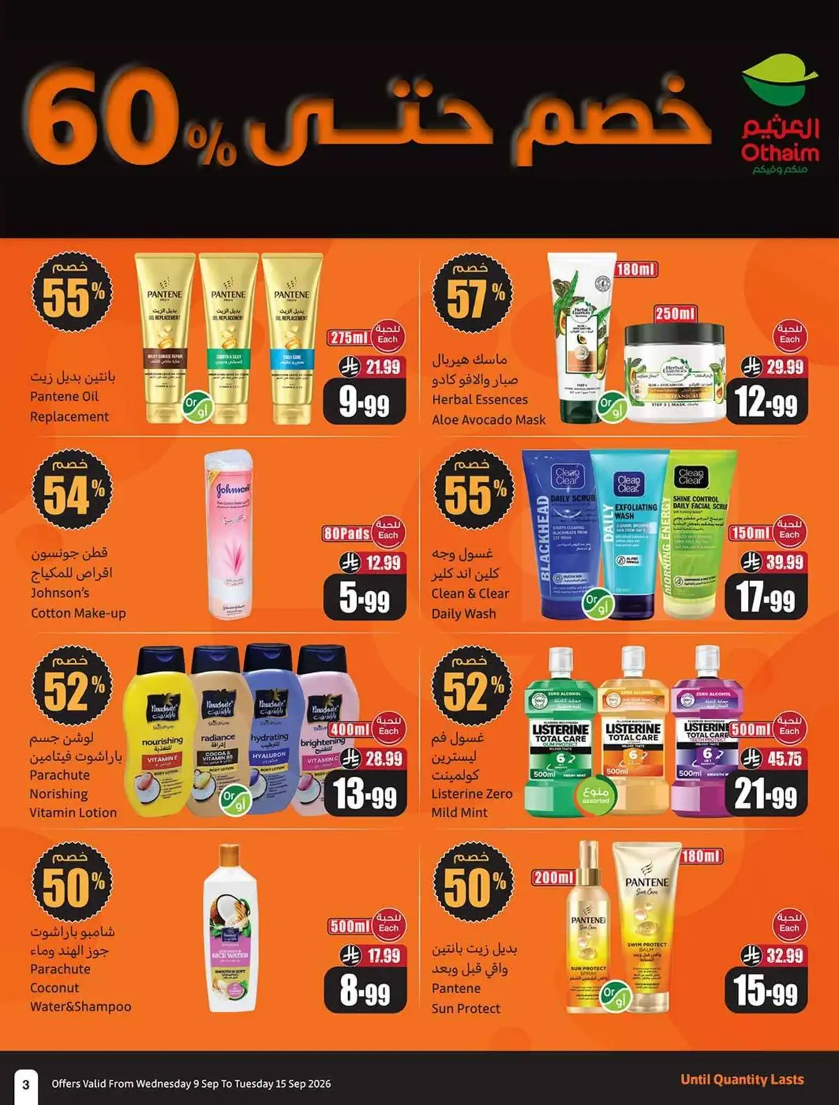 UP TO 60 % SALE - Page 3