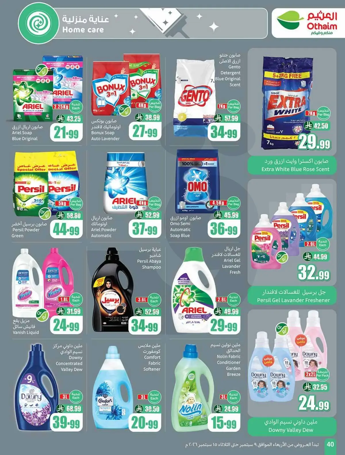 UP TO 60 % SALE - Page 40