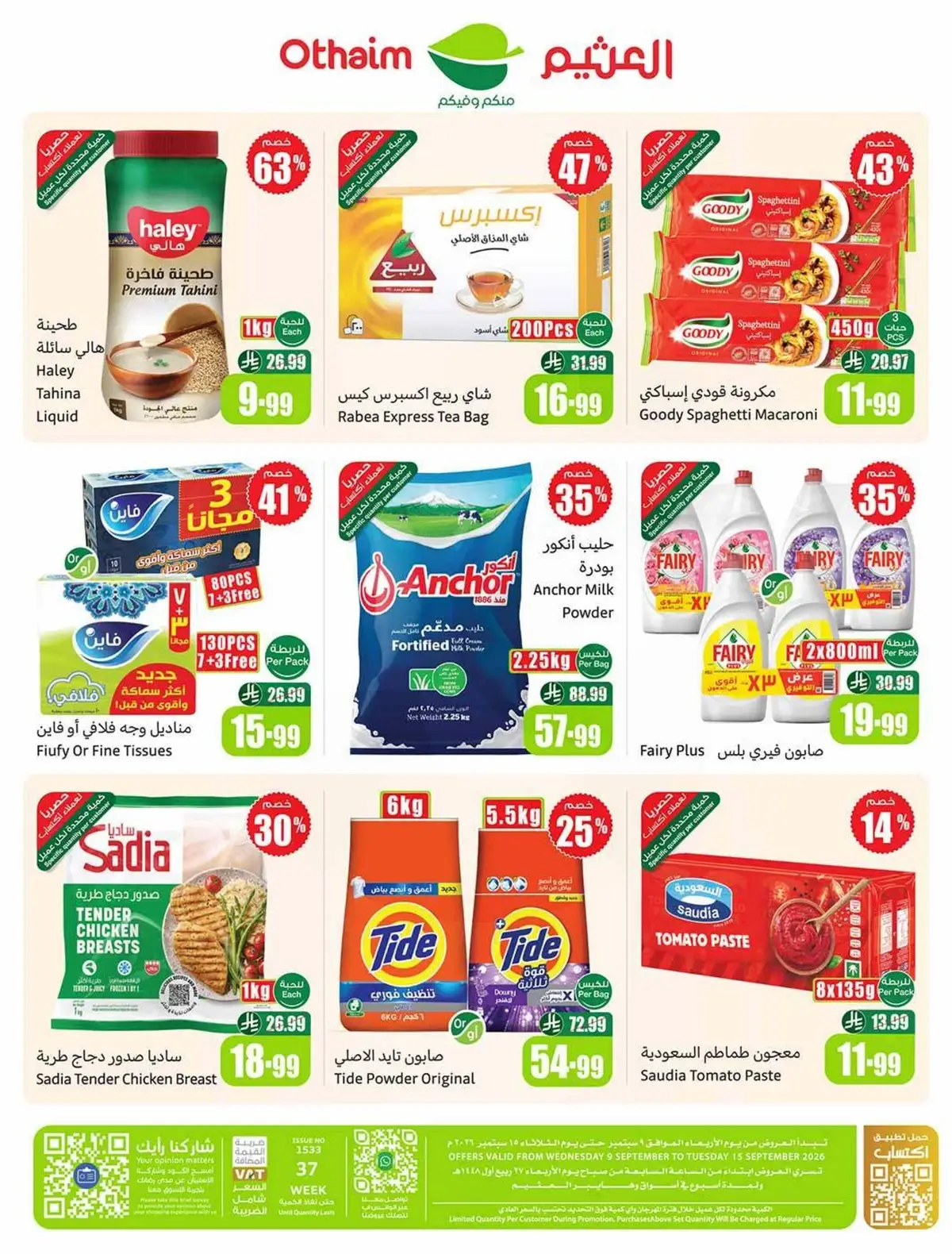 UP TO 60 % SALE - Page 44