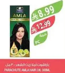 Parachute Amla Hair Oil 300ml