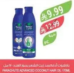 Parachute Advanced Coconut Hair Oil 170ml