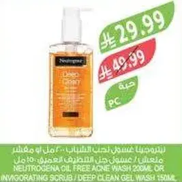 Neutrogena Oil-Free Acne Wash 200ml