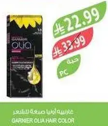 صبغه شعر غارنييه اوليا