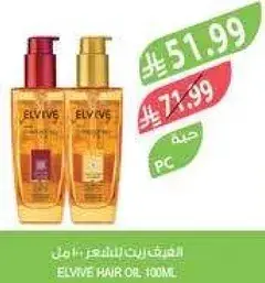 Elvive Hair Oil 100ml
