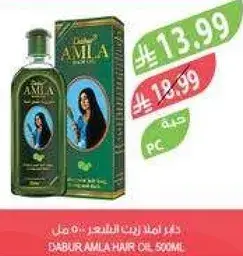 Dabur Amla Hair Oil 500ml