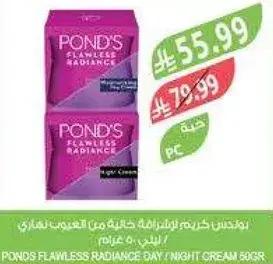 Pond's Flawless Radiance Day/Night Cream 60g