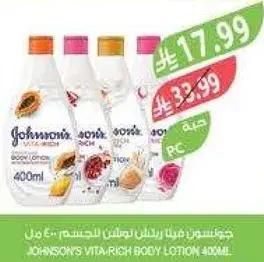 Johnson's Vita-Rich Body Lotion 400ml