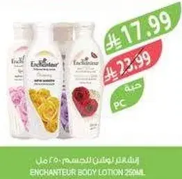 Enchantuer Body Lotion 250ml