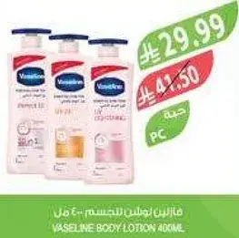 فازلين لوشن للجسم 400 مل