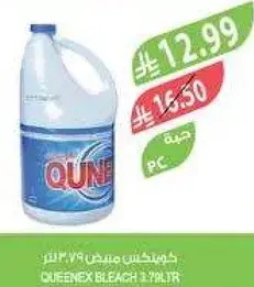 QUEENEX Bleach 1.7L