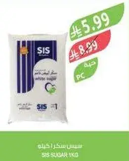 SIS White Sugar 1kg