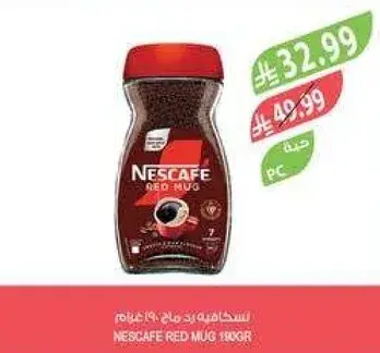 Nescafe Red Mug 190g