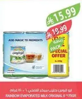 Rainbow Evaporated Milk Original 6 x 170g