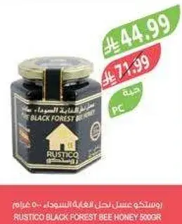 Rustico Black Forest Bee Honey 500g