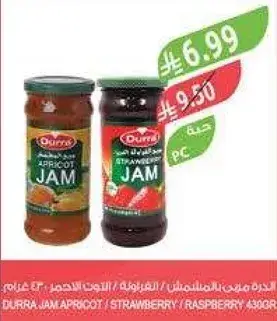 Durra Jam Apricot / Strawberry 430g