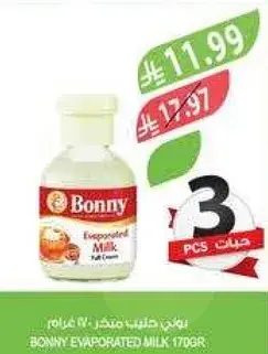 Bonny Evaporated Milk Full Cream 170g
