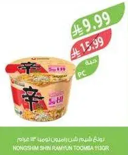 NONGSHIM SHIN RAMYUN TOOMBA 113GR