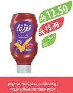 Treva Tomato Ketchup 950gr