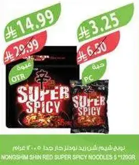 نودلز نونغشيم شين حار جدا 5 * 120 جرام