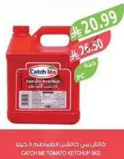 CATCH ME TOMATO KETCHUP 5KG