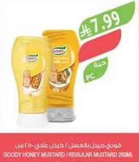 GOODY HONEY MUSTARD / REGULAR MUSTARD 250ML