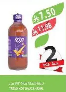 Trew Hot Sauce 473ml