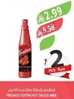 Freshco Extra Hot Sauce 88ml