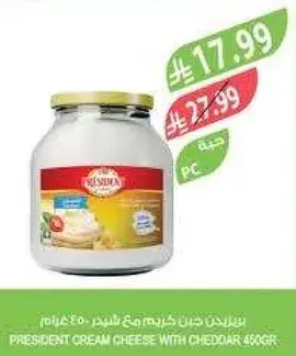 President Cream Cheese with Cheddar 450g