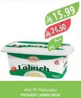 President Labneh 550g