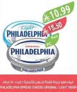 Philadelphia Spread Cheese Original / Light 180g