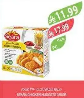 Seara Chicken Nuggets 350g