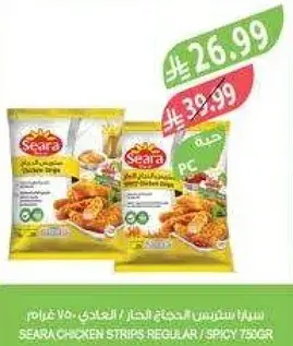 Seara Chicken Strips Regular / Spicy 750g