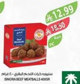 Siniora Beef Meatballs 400g