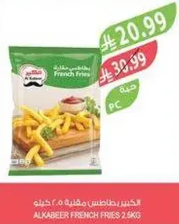 Alkabeer French Fries 2.5kg