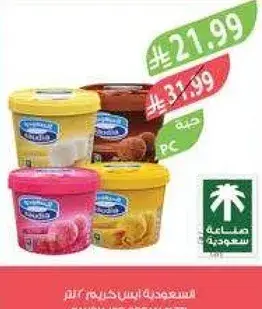 Ice cream assorted flavors 2L