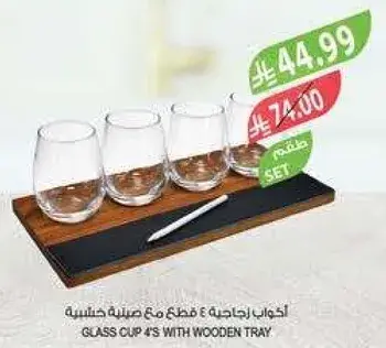 Glass cup 4's with wooden tray.